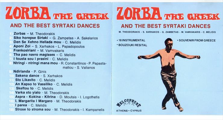 Zorba the Greek - zorba_2.JPG