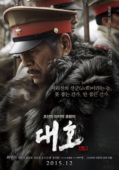 The Tiger An Old Hunters Tale Dae-ho 2015 PL - The Tiger An Old Hunters Tale Dae-ho 2015.jpg