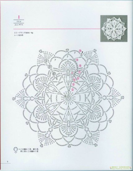Lacework Floral Design - schematy wzory kwiatowych - Lacework 60034 8.jpg