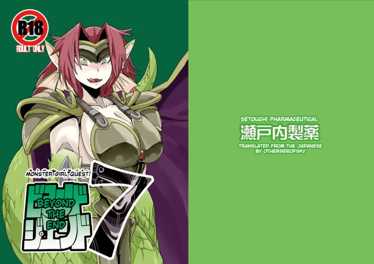 Setouchi Pharmaceutical Monster Girl Quest Beyond the End 7 - BTE7_00.jpg