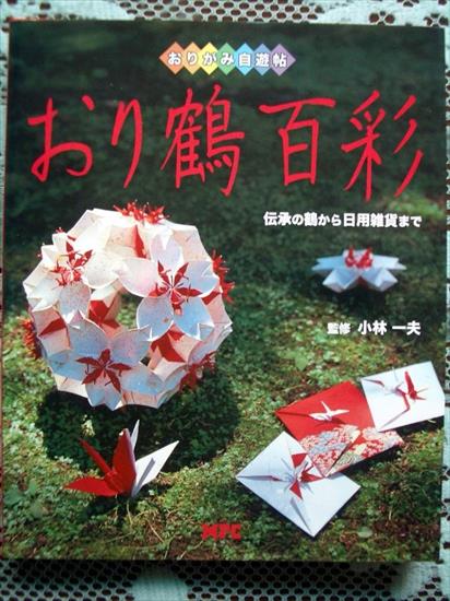 Japońskie - japanese origami 1.jpg