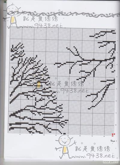 drzewa potrójny haft - Spring 05131 B1.jpg