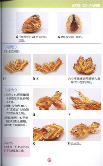 Origami modułowe - 406649198.jpg