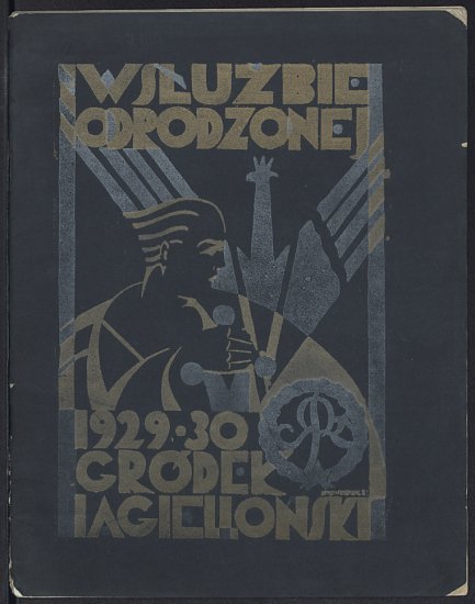1930 Baon Podchorążych Rezerwy Piechoty nr X - Image00001.jpg