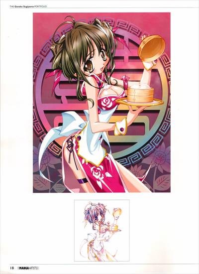 The New Generation of Manga Artists vol.2 - The Gensho Sugiyama Portfolio - gensho_sugiyama_portfolio_017.jpg