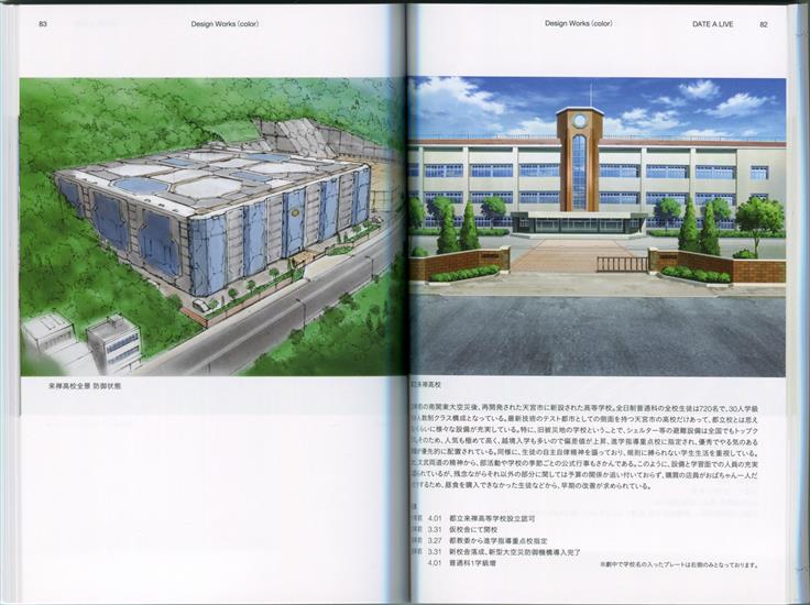 Booklet - P82-83.png