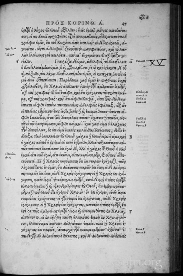 Textus Receptus Editio Regia Grey 1920p JPGs - Stephanus_1550_0158a.jpg
