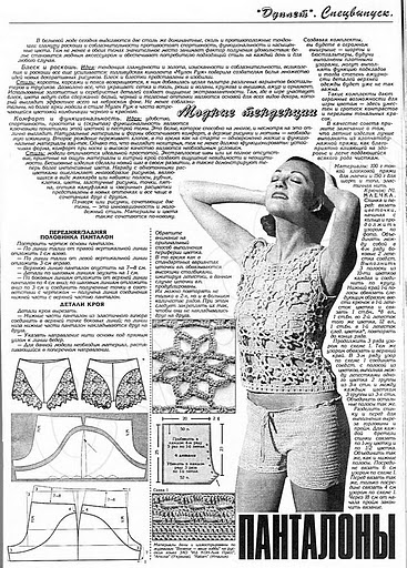 Stroje kąpielowe - b.dużo - kapiel 352.jpg