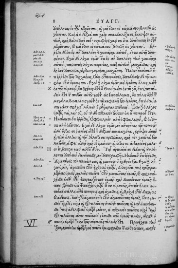 Textus Receptus Editio Regia Grey 1920p JPGs - Stephanus_1550_0004b.jpg