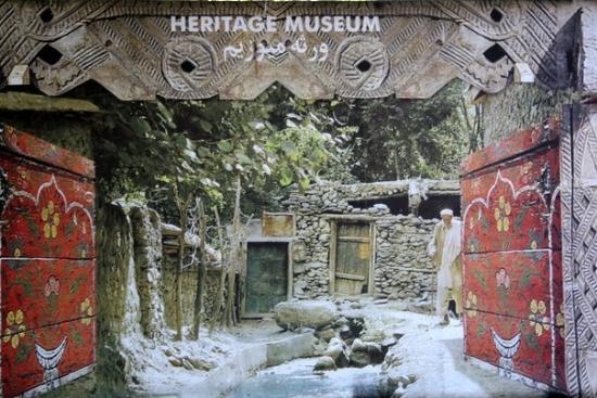 Pakistan - pakistan-heritage-museum2.jpg