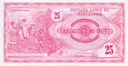 MACEDONIA - 1992 - 25 denarów b.jpg